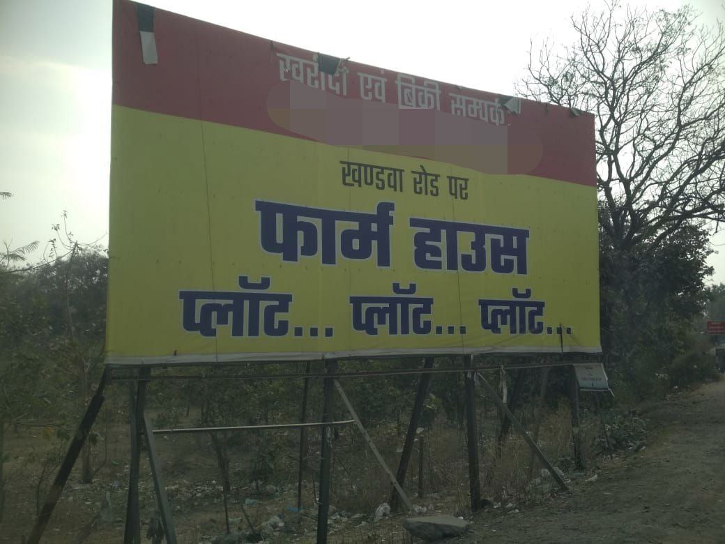 फार्महाउस के आड़ में जंगलों के खड़ी हो रही कॉलानियां