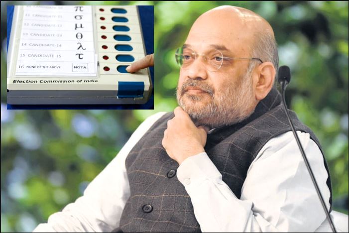 Amit Shah and EVM