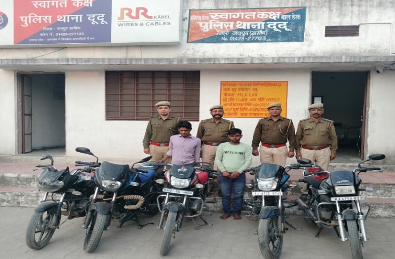 बीमा क्लेम उठाने के लिए जीजा-साले ने लिखवाई बाइक चोरी की झूठी रिपोर्ट, पुलिस ने बाइक चलाते हुए पकड़ा
