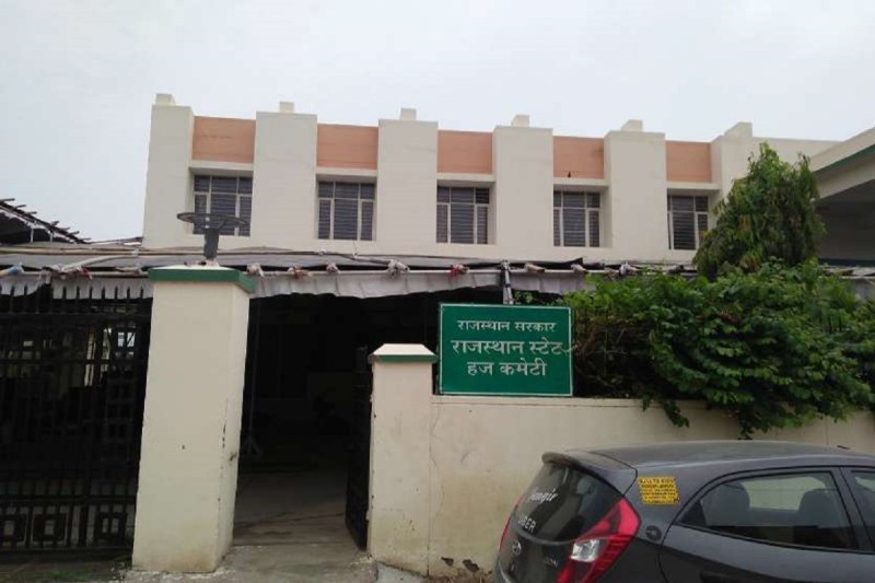 केंद्रीय हज कमेटी ने किया नियमों में बड़ा बदलाव, अपने स्तर पर करना होगा विदेशी मुद्रा का इंतजाम