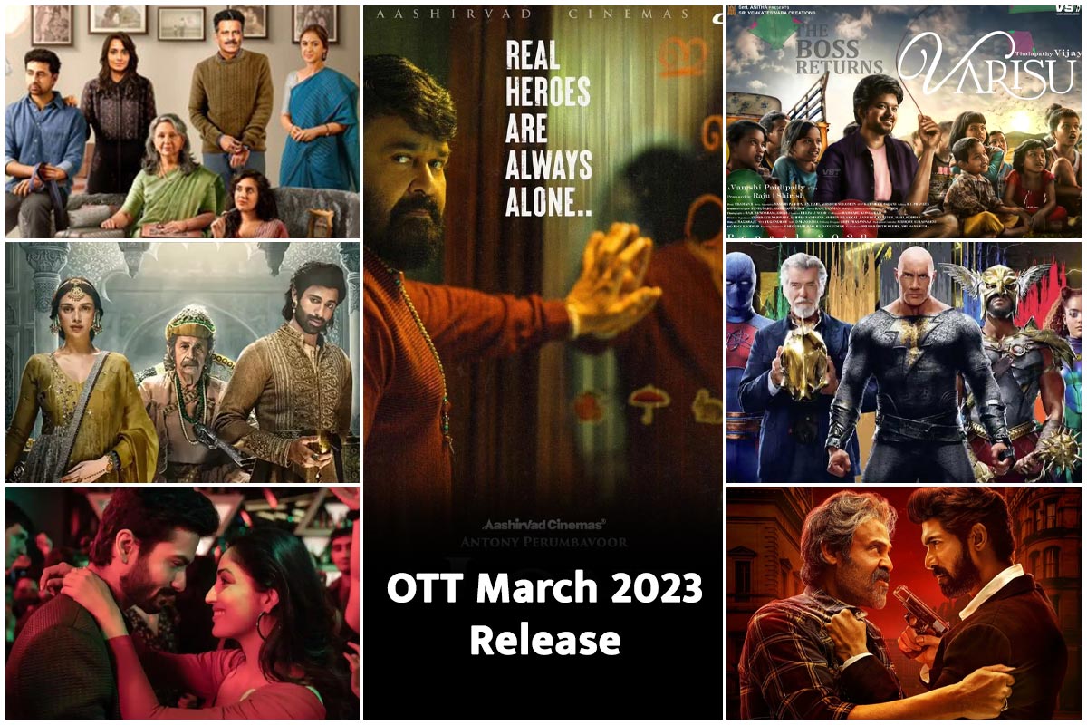 OTT March 2023 Release