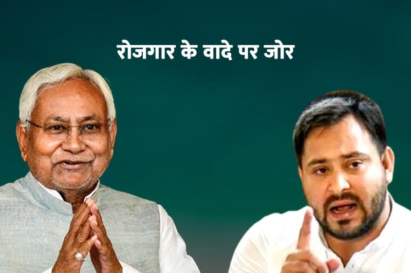 bihar_budget.jpg