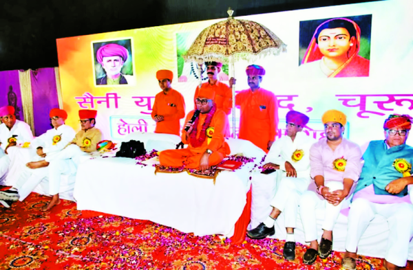 Patrika Photo Gallery:- समाज का प्रत्येक वर्ग शिक्षित होगा तभी समाज आगे बढ़ेगा