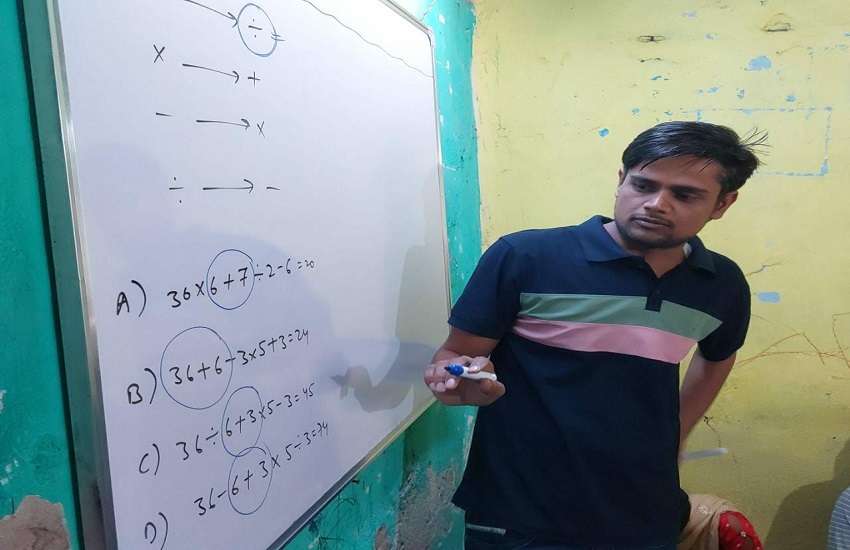 मुफ्त कोचिंग से मिली दो सौ युवाओं को सरकारी नौकरी