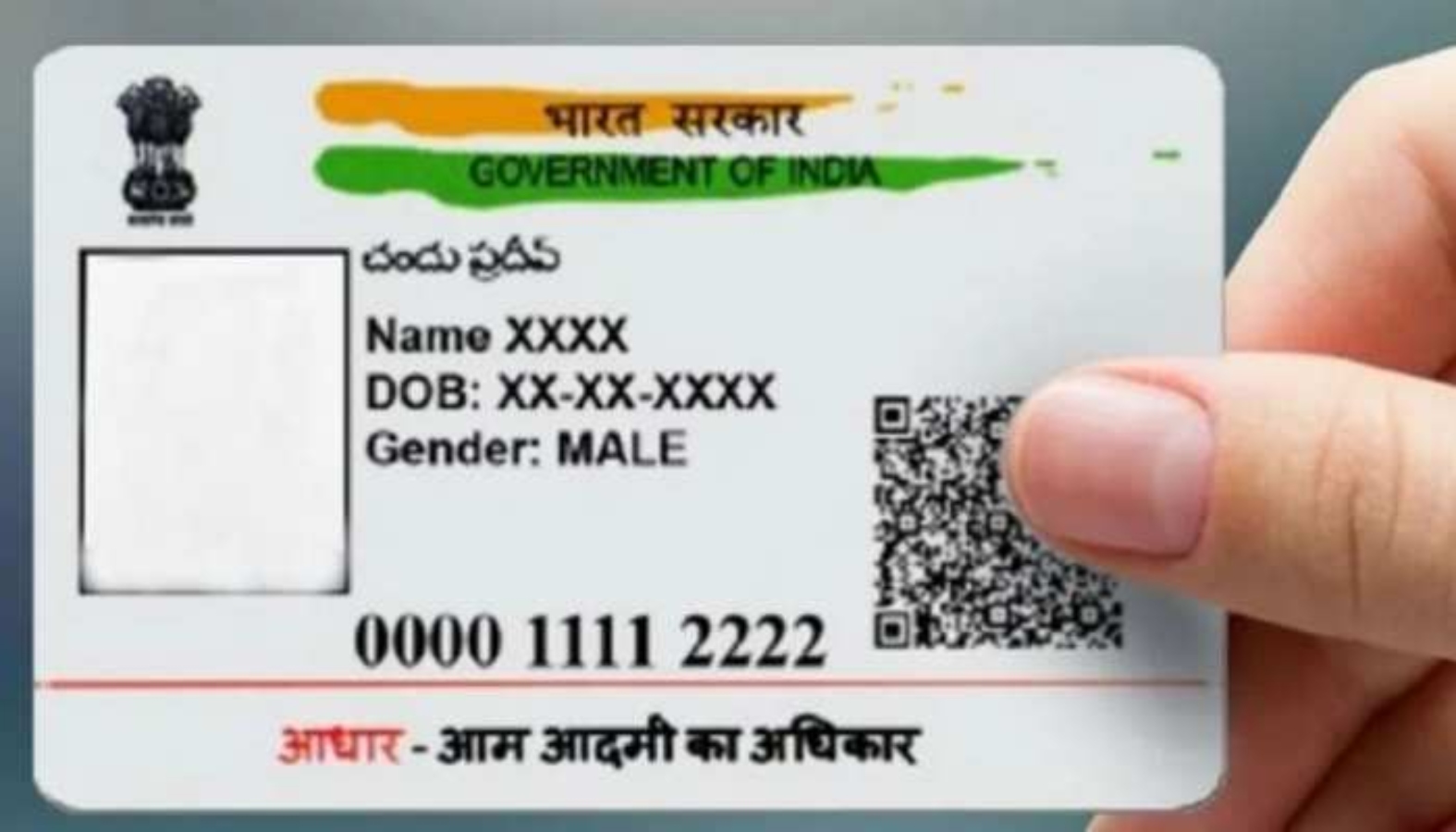 Aadhaar Card: UIDAI के इस नए टोल-फ्री नंबर पर होगा आधार कार्ड से जुड़ी सभी समस्याओं का समाधान