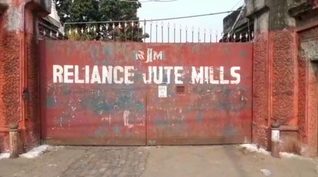 भाटपाड़ा रिलायंस जूट मिल में लगी भीषण आग