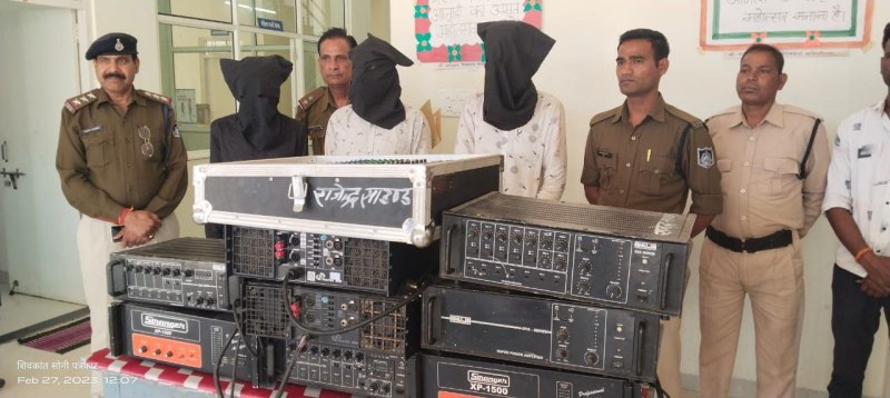 भागवत कथा से चोरी गई डीजे मशीन बरामद, दूसरें स्थानों की चोरी भी कबूली