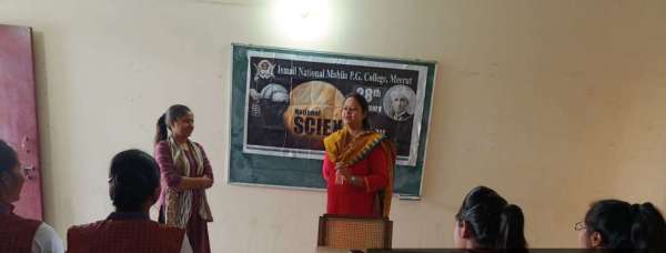 इस्माइल नेशनल महिला पीजी कालेज मेरठ