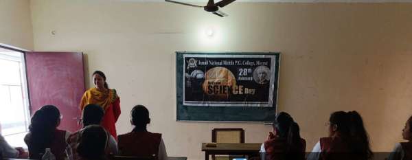 इस्माइल नेशनल महिला पीजी कालेज मेरठ