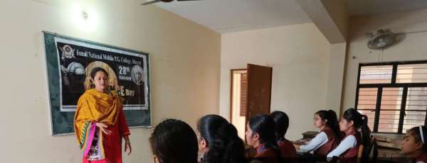 इस्माइल नेशनल महिला पीजी कालेज मेरठ