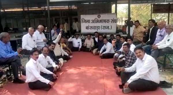 Jodhpur, Jodhpur Advocate murder, Strike , Advocate strike , Advocate strike in Banswara