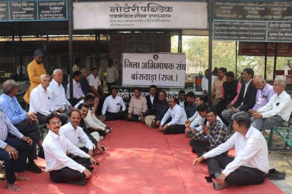 Jodhpur, Jodhpur Advocate murder, Strike , Advocate strike , Advocate strike in Banswara
