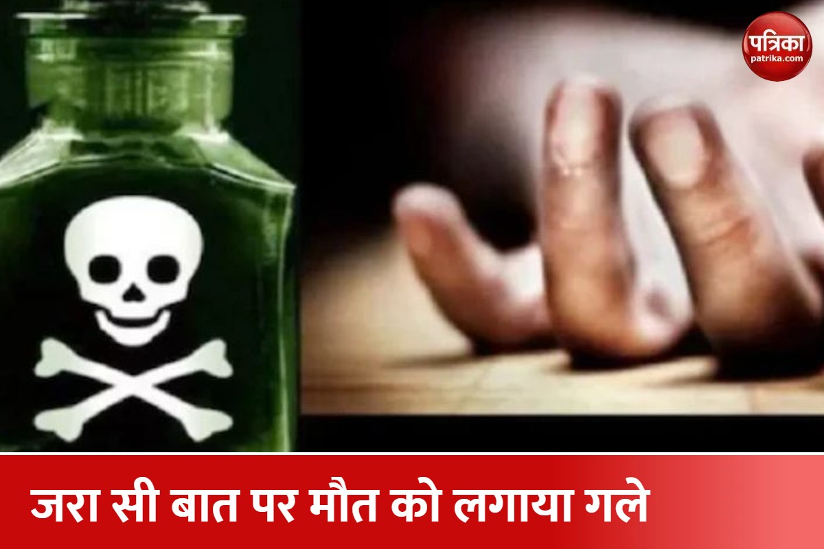 पत्नी ने मासूम बेटी के सामने शराब पीने से किया मना तो 20 वीं मंजिल से कूदकर दे दी जान