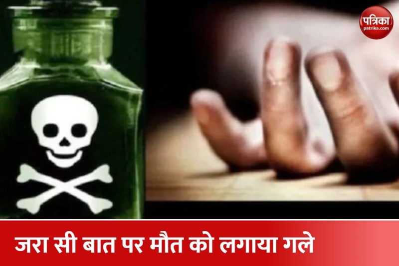 पत्नी ने मासूम बेटी के सामने शराब पीने से किया मना तो 20 वीं मंजिल से कूदकर दे दी जान