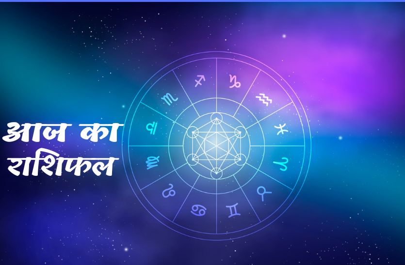 18 March 2024 Rashifal: These 5 zodiac signs will get success in business  on Monday, know your today's horoscope here - 18 March 2024 Rashifal:  सोमवार के दिन इन 5 राशि वालों