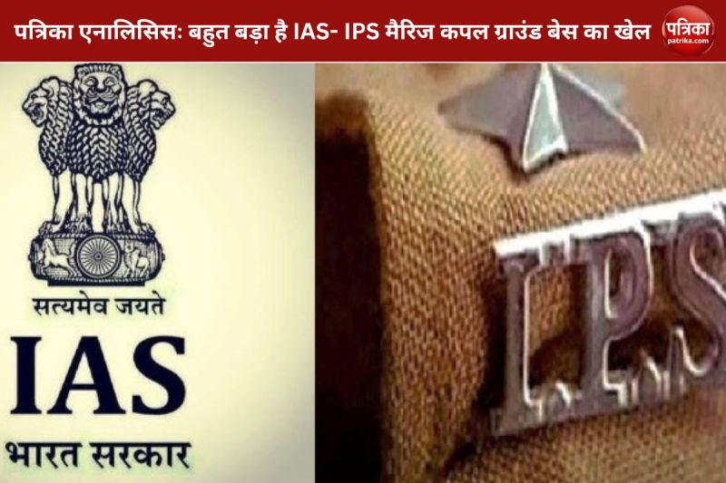 ias_and_ips.jpg