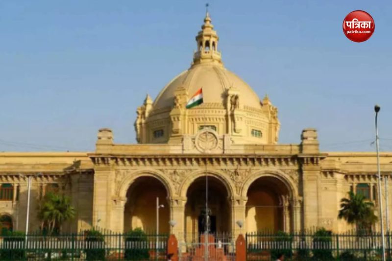 up_vidhansabha.jpg