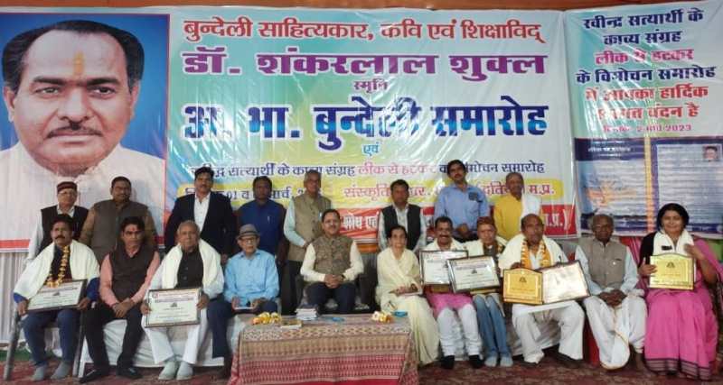 साहित्य राष्ट्रीय एकता को अक्षुण्ण रखने का माध्यम है : डॉ दवे