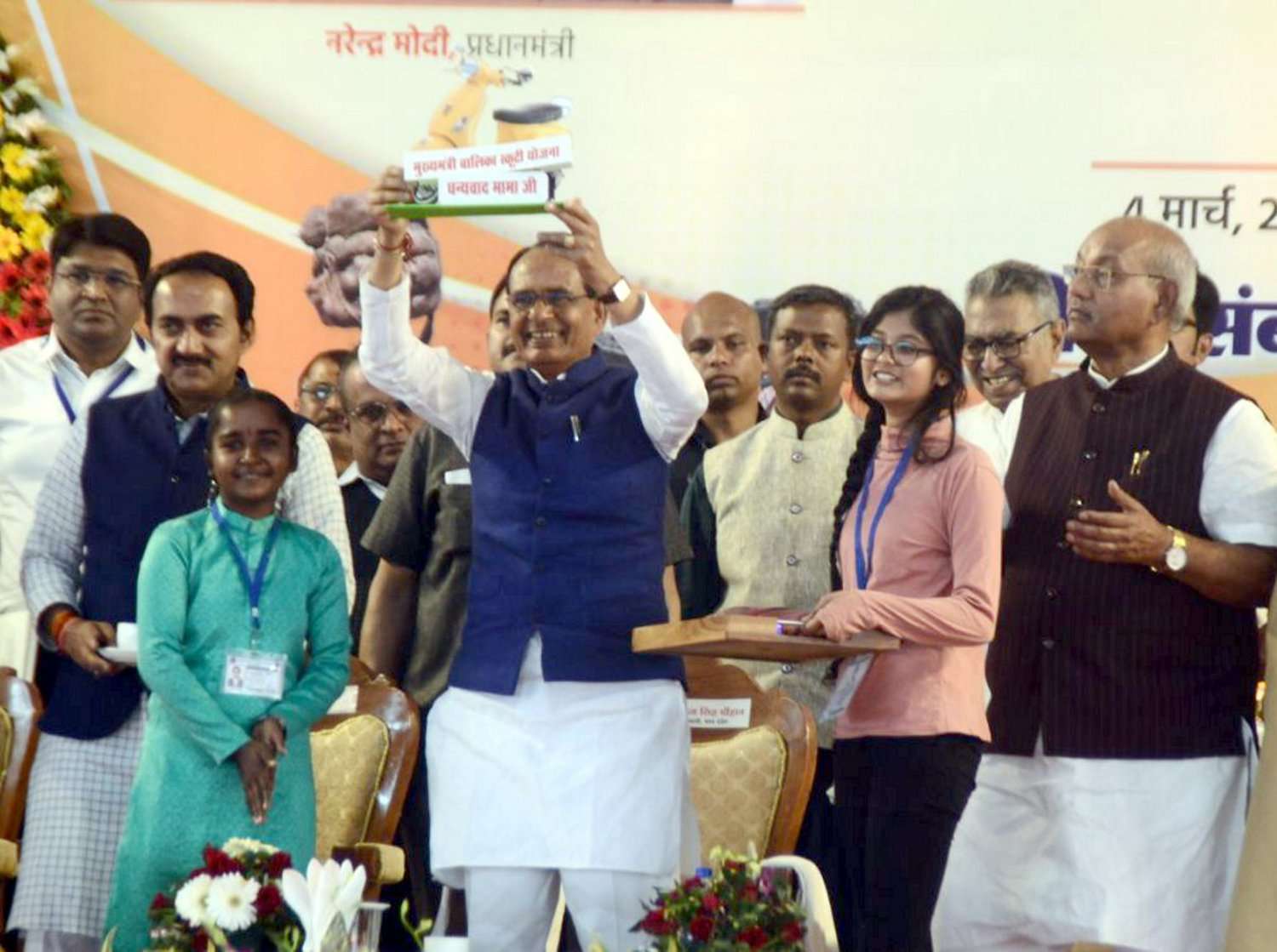 mauganj became the 53rd district of mp from rewa district