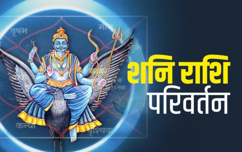 Holi 2023 ke Upay: होली से एक दिन पहले ये उपाय खोलेगा राशियों के भाग्य