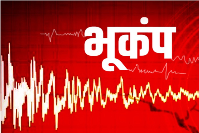 uttarakhand-feels-3-tremors-in-12-hours-are-they-warning-signs-of-greater-earthquake.png