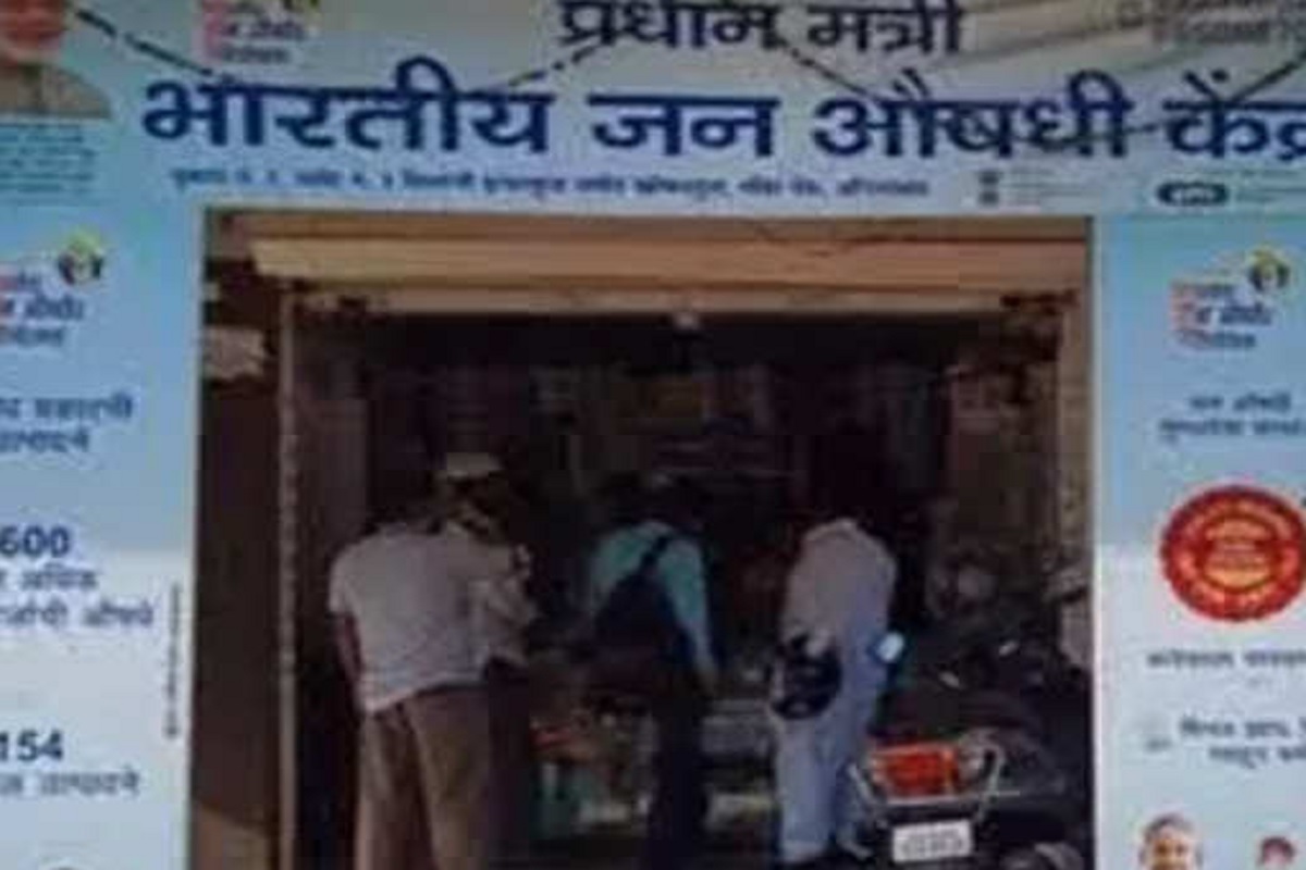 jan_aushadhi_diwas_2023.jpg