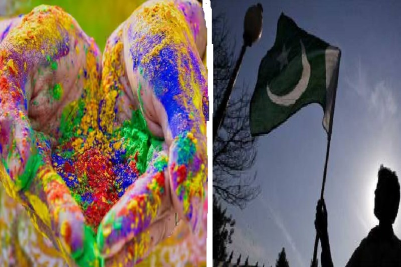 pak_holi.jpg