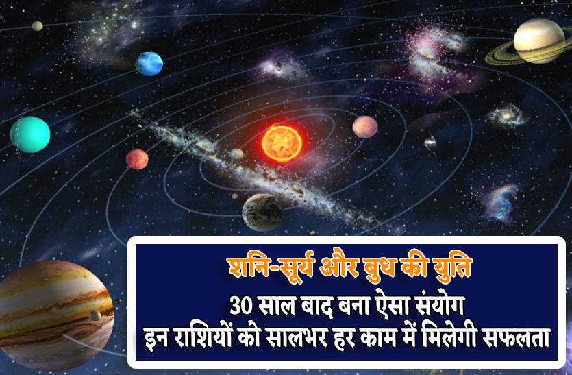 shani_surya_and_budh_yuti_after_thirty_year_effects_on_your_zodiac_sign.jpg