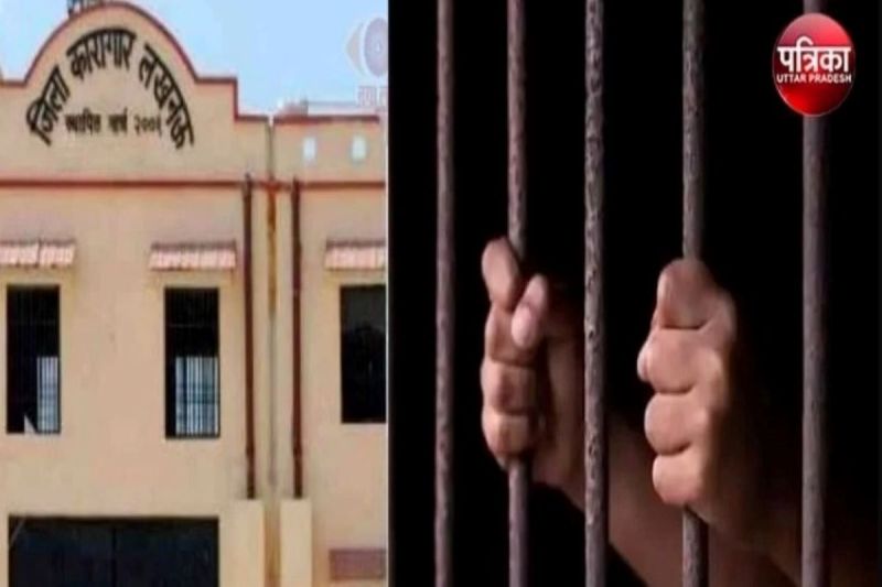 डीजी जेल ने प्रदेश के सभी जेल अधिकारियों को दिया सर्कुलर