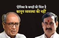 digvijay_1.jpg