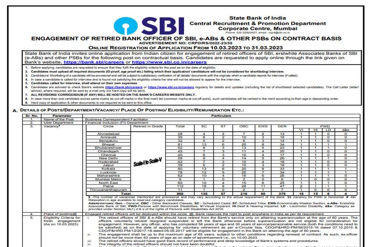 sbi_notice.jpg