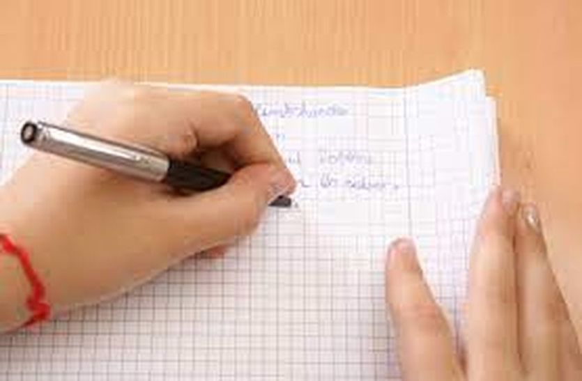 lift hand writer