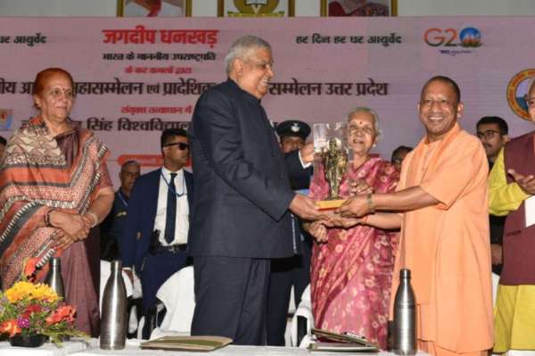 Ayurveda Mahasammelan