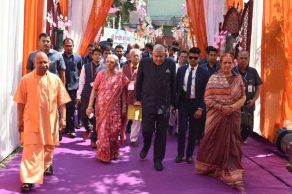 Ayurveda Mahasammelan