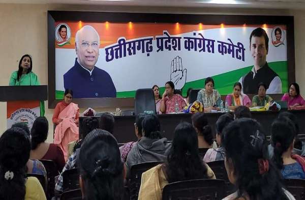mahila congress