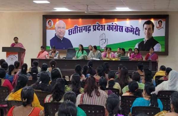 mahila congress