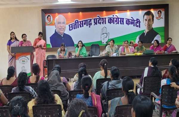 mahila congress