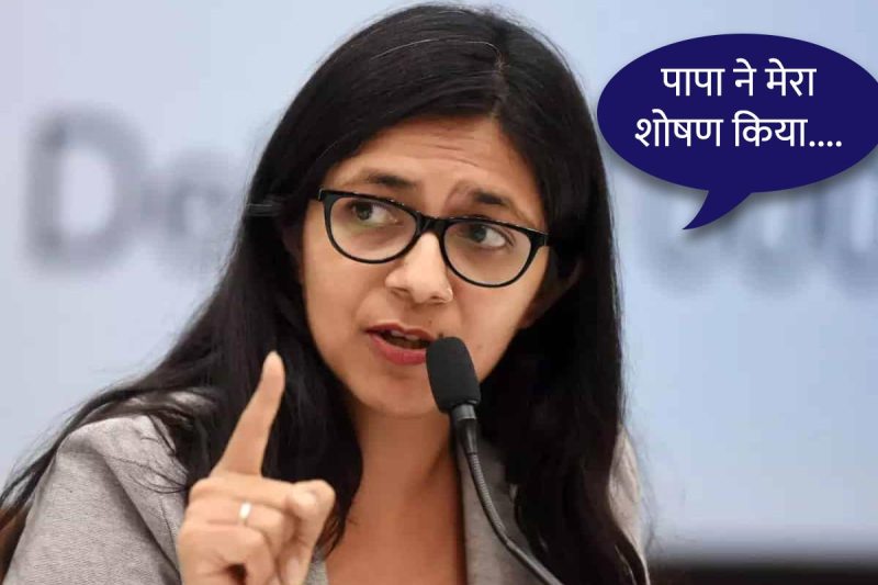swati_maliwal.jpg