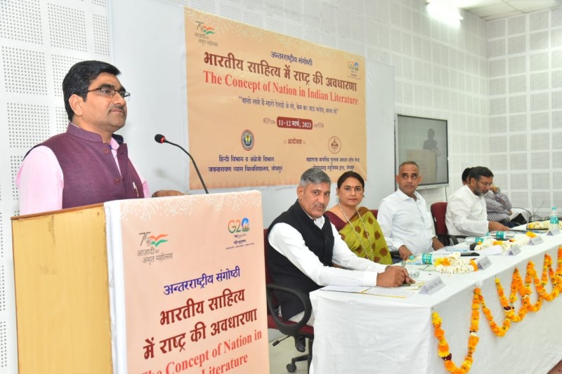 JNVU : हमारी परंपराओं में राष्ट्रीयता बोध : प्रो.मिश्र