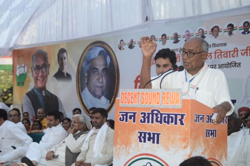 If you want to defeat BJP in Rewa then you will have to fight together