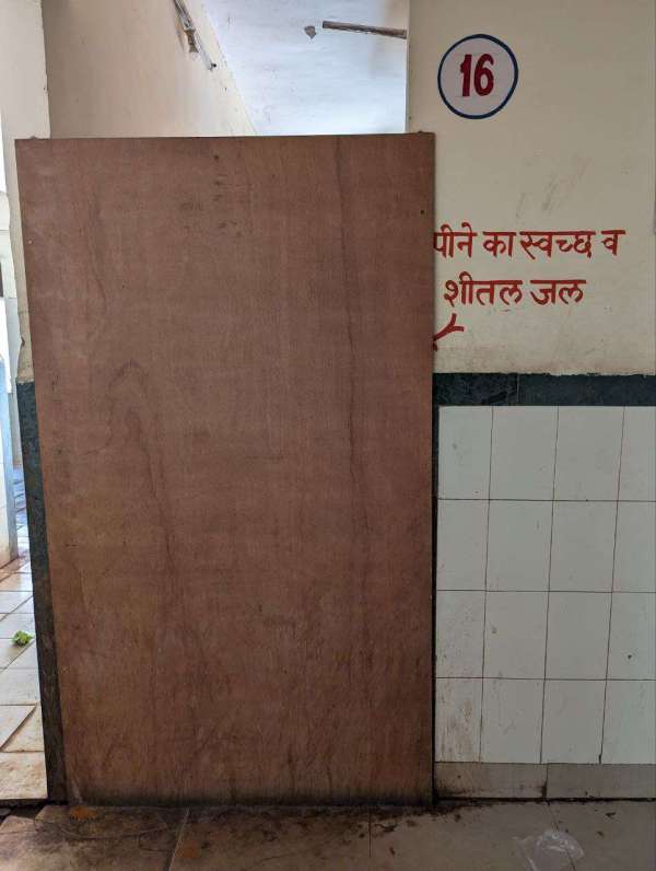 आप बच के रहना हां, यह अस्पताल ही है