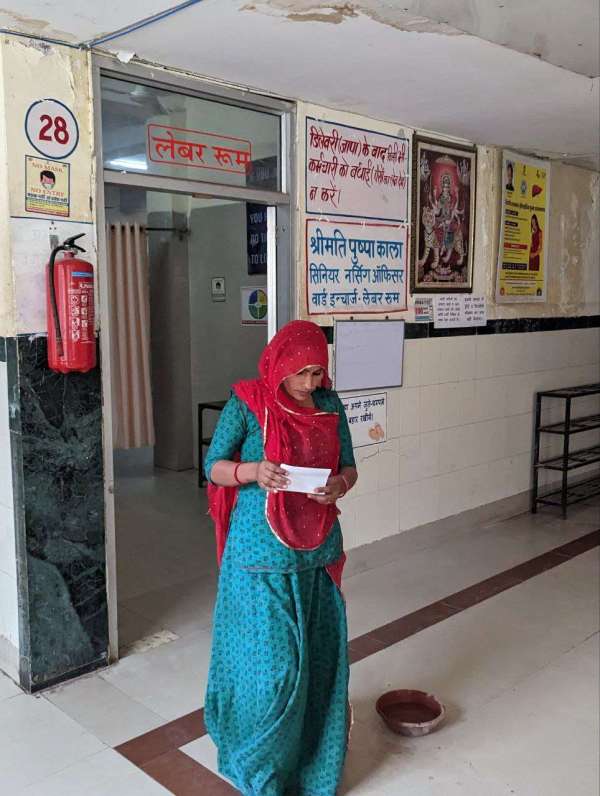 आप बच के रहना हां, यह अस्पताल ही है