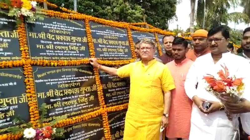 42 परियोजनाओं का हुआ लोकार्पण शिलान्यास