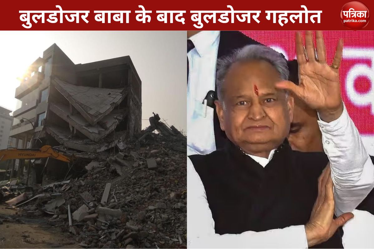 bjp_mla_house_run_buldozer.jpg