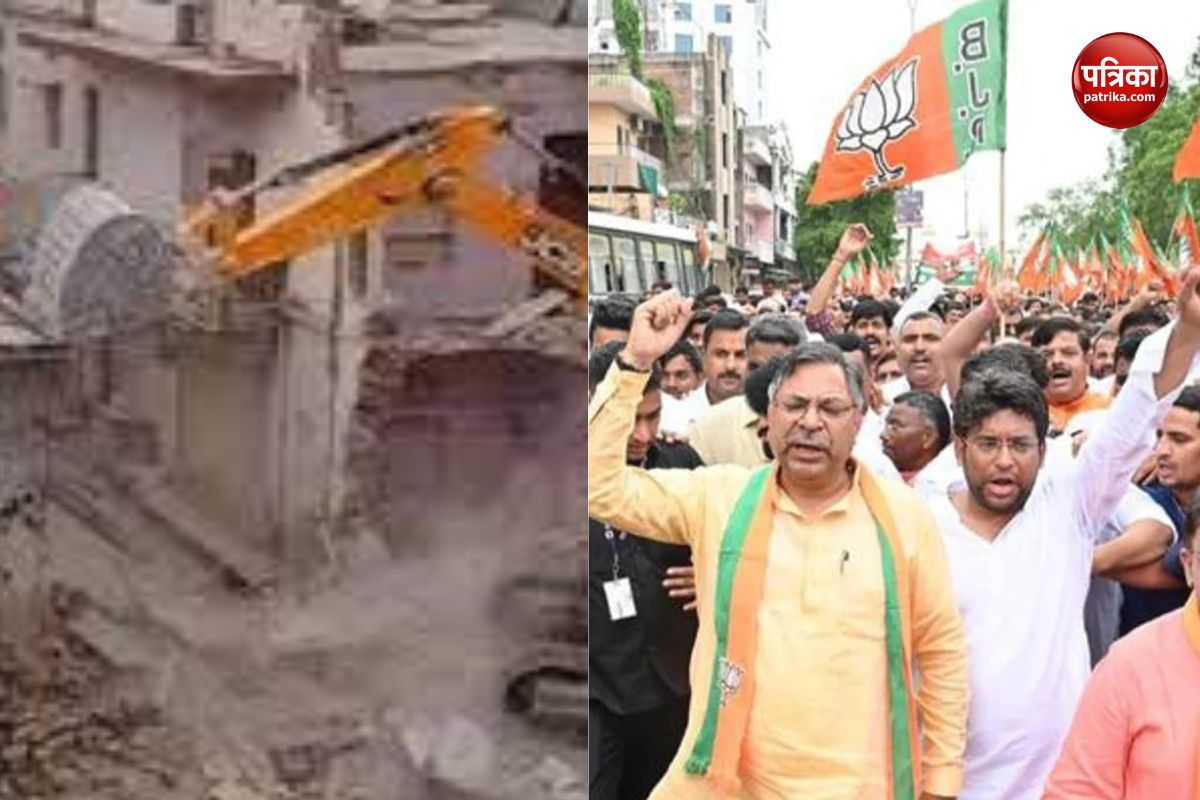 bjp protest again bulldozer in rajasthan