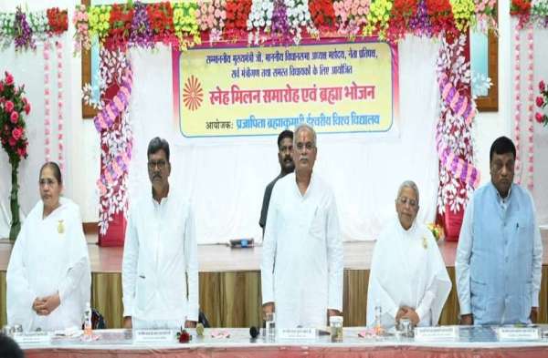 शांति सरोवर