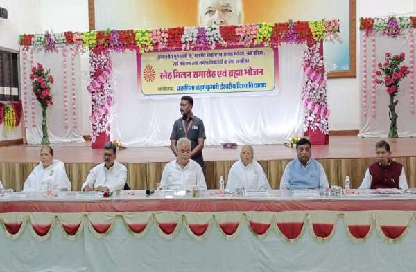 शांति सरोवर