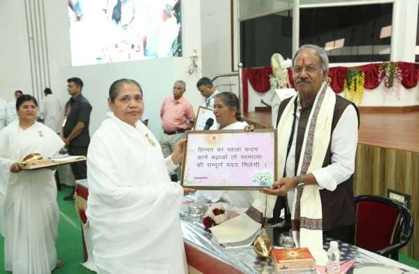 शांति सरोवर