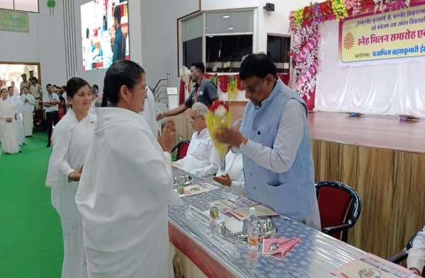 शांति सरोवर