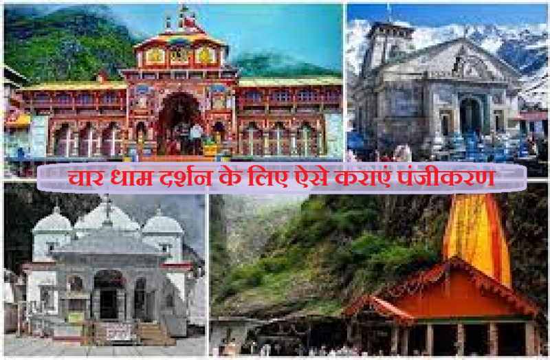 char_dham.png
